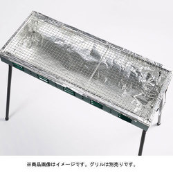 BD-473 [バーベキュー用アルミホイル]
