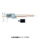 E-FW20 [コンパクトワイヤレスデ-タ送信デジタルノギスE-FW20]