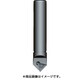 面取りカッターチビエコ シャンク径10mm 全長95mm EMS1030T