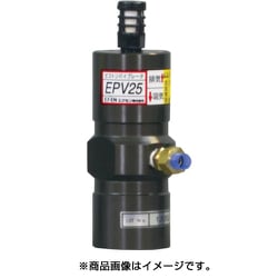 ピストンバイブレータ EPV25 EPV25