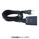 EV-100V [エボリューションライト用 2M 充電コード]