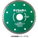 EW-4251 [タイルの鉄人 105×1.0]