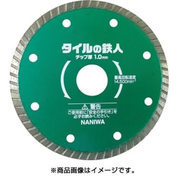 EW-4261 [タイルの鉄人 105×1.2]