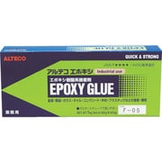 F05-1KG [業務用 エポキシ接着剤 F05 1kgセット]