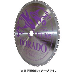 FH-305 [チップソードラド 鉄・ステンレス兼用 φ305]