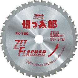 FK180 [鉄工用チップソー きっ太郎 180mm]