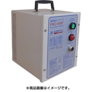 FKC-400F [400Hz高周波インバータ電源 FKC-400F]