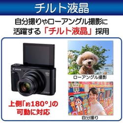 ヨドバシ.com - キヤノン Canon PowerShot SX740 HS シルバー