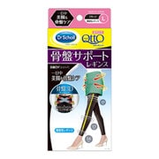 メディキュット 骨盤3Dサポート レギンス Lサイズ