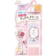 すっぴんクリーム マシュマロマット パステルローズ