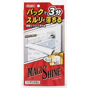 マジシャイン お風呂鏡のウロコ除去パック [浴室用ウロコ汚れ落とし]