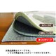 あったかシート アーバン 厚さ4mm 2畳 KD419