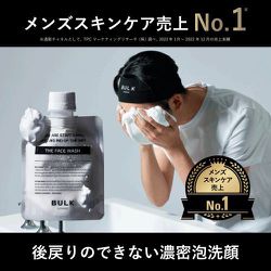 ヨドバシ.com - BULK HOMME バルクオム THE FACE WASH (ザ フェイス