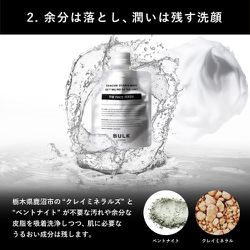 ヨドバシ.com - BULK HOMME バルクオム THE FACE WASH (ザ