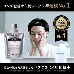 ヨドバシ.com - BULK HOMME バルクオム THE TONER(ザ トナー) 200mL