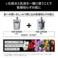 ヨドバシ.com - BULK HOMME バルクオム THE LOTION(ザ ローション