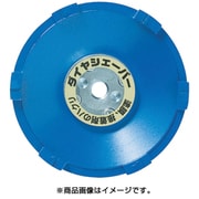 FN-9213 [ダイヤシェーバー 塗膜はがし 青]