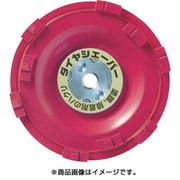 FN-9223 [ダイヤシェーバー 塗膜はがし 赤]