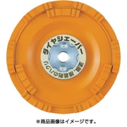 FN-9273 [ダイヤシェーバー 塗膜はがし 鋼板用 橙]