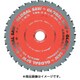 FR-150N [鉄・ステンレス兼用チップソー]