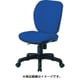 オフィスチェア 肘なし ネイビー FST-77-NV