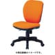 オフィスチェア 肘なし オレンジ FST-77-OR