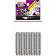 FWV-3065M [四角ビット ＃3×65 10本入]