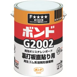 G20023 [G2002 3kg #43957]