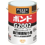 G20023 [G2002 3kg #43957]