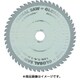 GA-150E [アルミ専用チップソー]