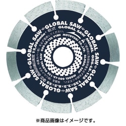 GDS-LS-125 [グローバルソー コンクリート用]