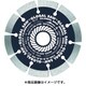 GDS-LS-200 [グローバルソー コンクリート用]