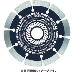GDS-LS-200 [グローバルソー コンクリート用]