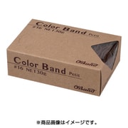 GGC-030-CH [カラーバンド プチ 30g箱 ＃16 チョコレート]