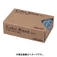 GGC-030-LB [カラーバンド プチ 30g箱 ＃16 ライトブルー]