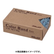GGC-030-LB [カラーバンド プチ 30g箱 ＃16 ライトブルー]