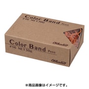 GGC-030-OR [カラーバンド プチ 30g箱 ＃16 オレンジ]