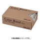 GGC-030-WT [カラーバンド プチ 30g箱 ＃16 ホワイト]
