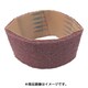 GGW-A2000-300 [グローバルソー ハイローラー 不織布ベルト 鏡面研磨など 5本入]
