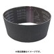 GGW-C100-300 [グローバルソー ハイローラー研磨布ベルト 黒皮、錆の除去など 10本入]