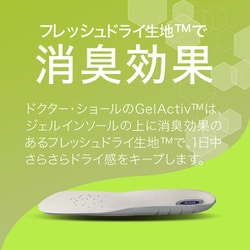 ヨドバシ.com - ドクター・ショール Dr.Scholl ジェルアクティブ