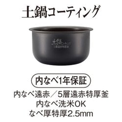 ヨドバシ.com - タイガー TIGER JPF-A550 W [IH炊飯ジャー 炊きたて 3
