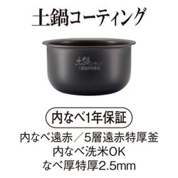 ヨドバシ.com - タイガー TIGER JPF-A550 K [IH炊飯ジャー 炊きたて 3 