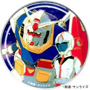 ガンダム彫金アートバッジクリップ1 アムロ＆ガンダム [キャラクターグッズ]