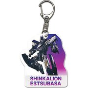 シンカリオン アクリルキーホルダー シンカリオン E3 [キャラクターグッズ 約7cm]