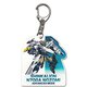 シンカリオン アクリルキーホルダー シンカリオン N700A アドバンスドモード [キャラクターグッズ 約7cm]