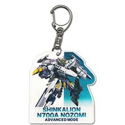 シンカリオン アクリルキーホルダー シンカリオン N700A アドバンスドモード [キャラクターグッズ 約7cm]