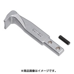 スライドギヤプーラ用標準爪(90・120用) GSJ90