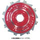 GTS-A-125-8 [グローバルソー 窯業サイディングボード用チップソー 外壁達人]