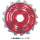 GTS-A-80-8 [グローバルソー 窯業サイディングボード用チップソー 外壁達人]